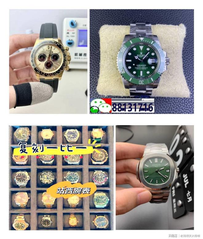 盘点机械名牌手表排行榜前十名(图1)