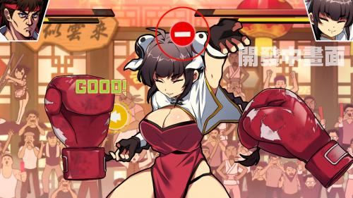 女拳主义安卓版(图3)