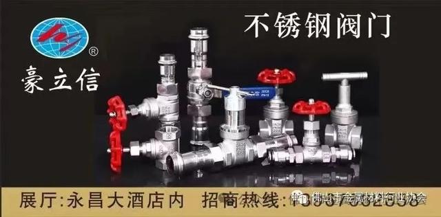 上海阜隆密封圈：亮相2024年baumaCHINA(图2)