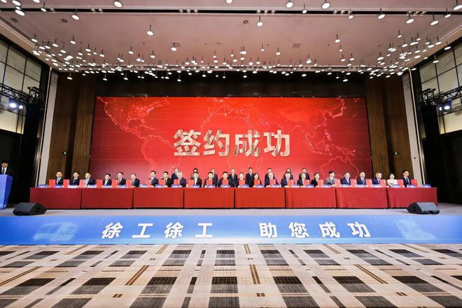 徐工汽车融资6444亿混改成功+千台签约！未来要干这些大事(图4)