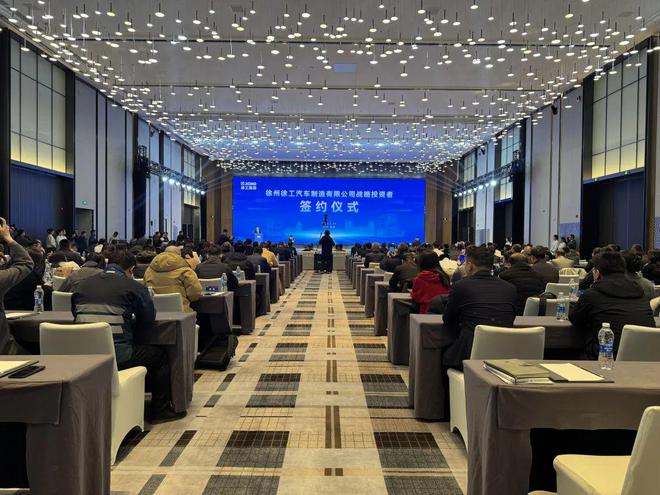 徐工汽车融资6444亿混改成功+千台签约！未来要干这些大事(图3)