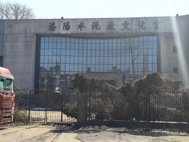 洛阳悲催的工业遗址昔日辉煌繁荣堪比城镇如今没落十房九空