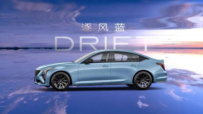 限时一口价2159万元起凯迪拉克全新CT5上市(图3)