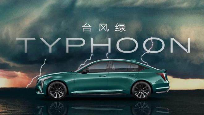 限时一口价2159万元起凯迪拉克全新CT5上市(图2)