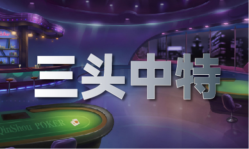 香港正牌挂牌图之全V