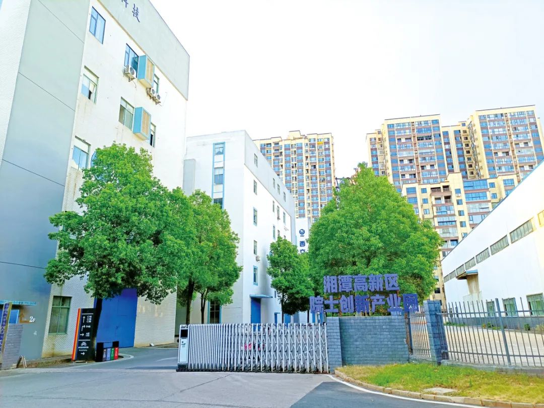 湖南日报丨向着创新的更高峰攀登——湘潭高新区着力打造产业科创新高地（上）(图4)