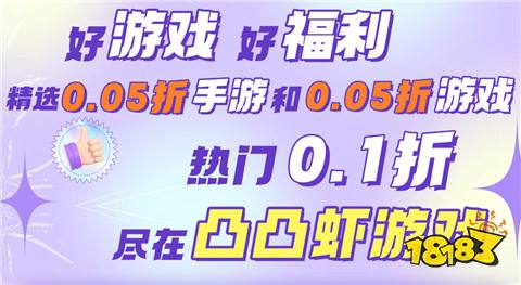 2025买断制手游平台有哪些安卓买断制手游平台十大排行(图2)