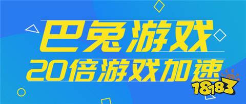 2025买断制手游平台有哪些安卓买断制手游平台十大排行(图4)