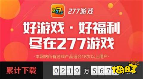 2025买断制手游平台有哪些安卓买断制手游平台十大排行(图5)