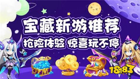 2025买断制手游平台有哪些安卓买断制手游平台十大排行(图9)