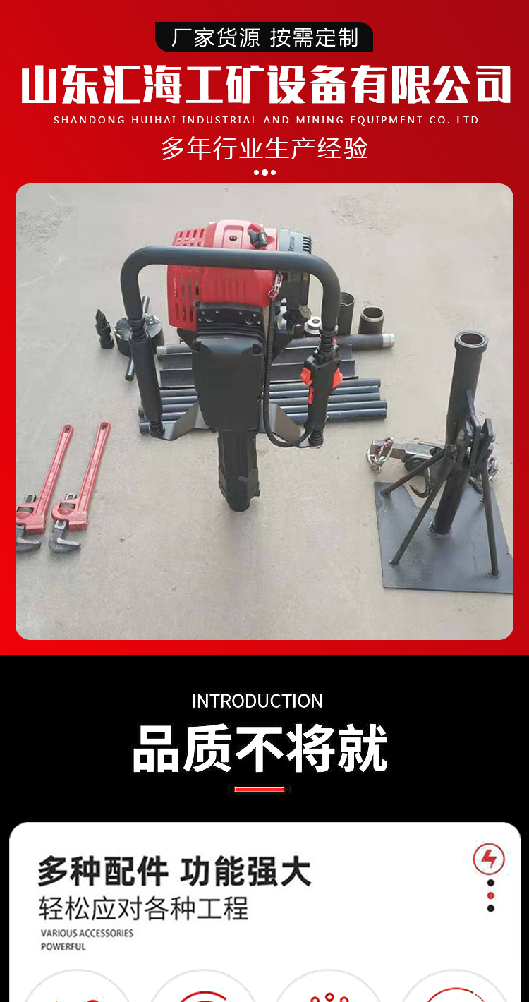 全液压钻机钻机多种规格YK-100汇海工矿YK-150岩石取芯价格、电话、图片(图1)