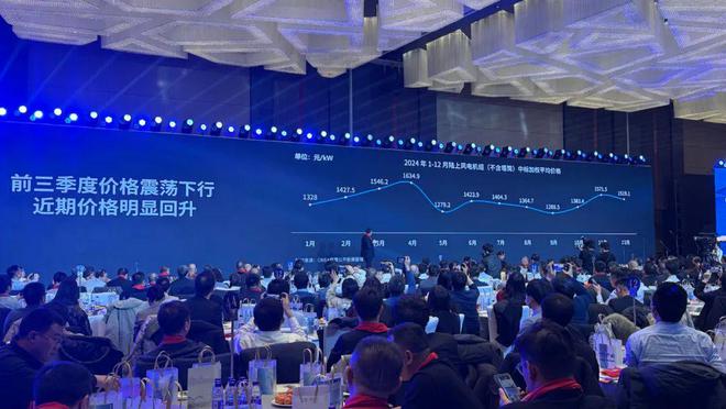 前瞻2025：7大趋势引领中国风电迈入1亿千瓦时代(图5)