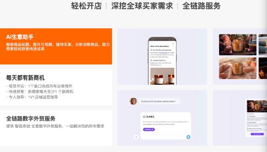 “巨轮”驶入新蓝海(图3)
