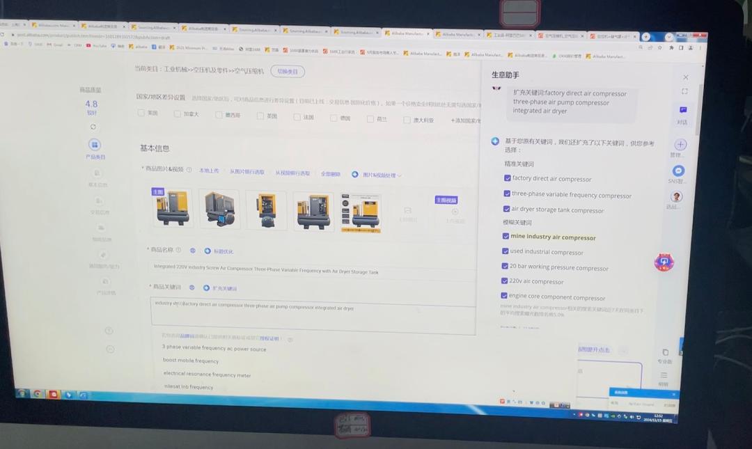 “巨轮”驶入新蓝海(图2)