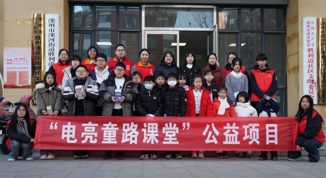 团滦州市委举办关爱快递员、网约配送员、网约车司机等“两企三新”从业青年子女寒假托管小课堂