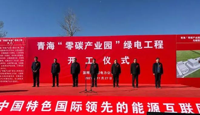 千亿资金涌入19个零碳园区案例汇总(图7)