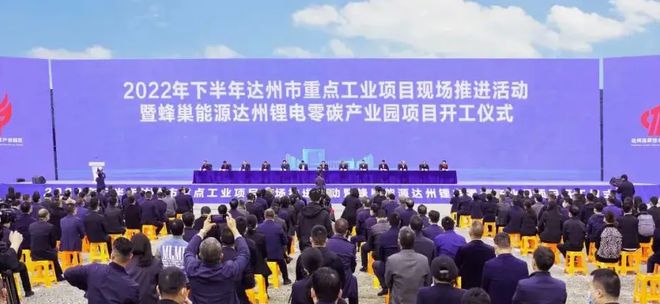 千亿资金涌入19个零碳园区案例汇总(图17)