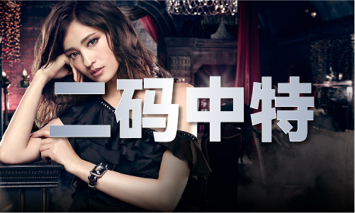 二四六免费报刊（中国）iosAndroid通用版APP最新版