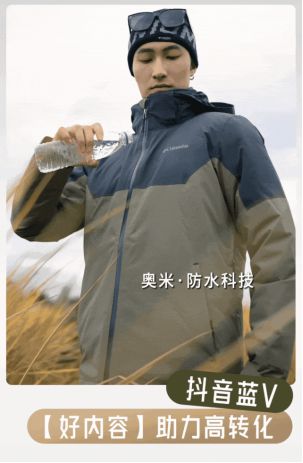 碧橙数字子公司扬趣解读短高转化经验助力品牌抓住引流密码
