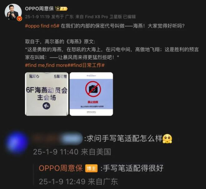 网传西藏地震「小孩被埋」图系AI生成鸿蒙原生版微信正式版上线苹果Siri将在iOS19迎来大升级(图13)