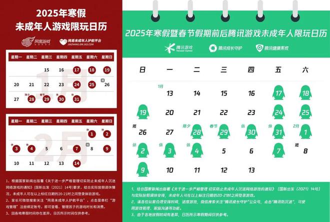 网传西藏地震「小孩被埋」图系AI生成鸿蒙原生版微信正式版上线苹果Siri将在iOS19迎来大升级(图16)