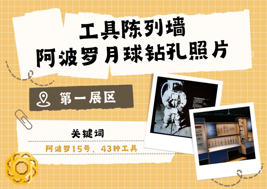 收好这一打卡路线！感受“匠造天花板”