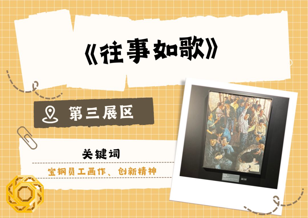 收好这一打卡路线！感受“匠造天花板”(图5)