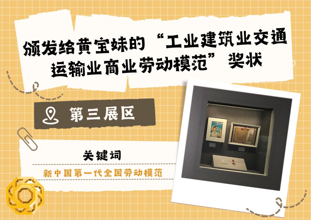 收好这一打卡路线！感受“匠造天花板”(图4)