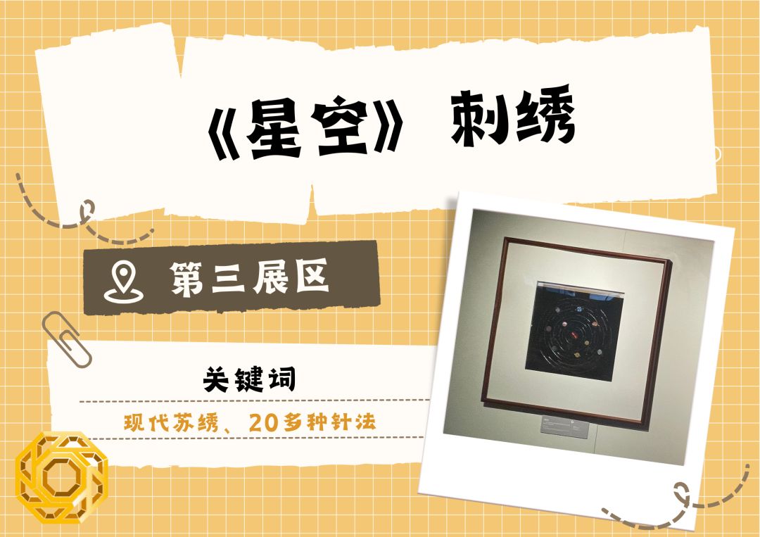 收好这一打卡路线！感受“匠造天花板”(图7)