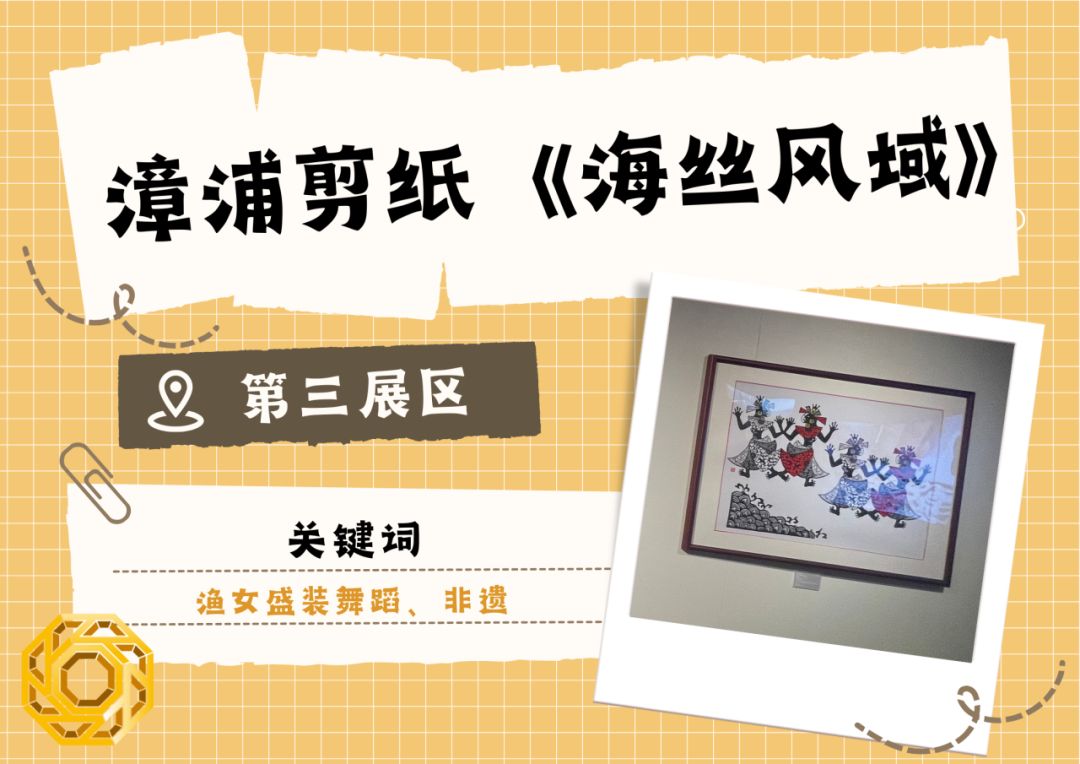 收好这一打卡路线！感受“匠造天花板”(图6)