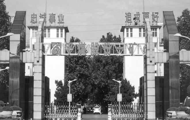 河南煤炭工业进化论：从6大央企矿务局到西安的四大金刚！(图2)