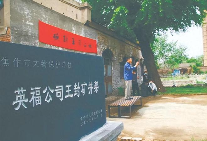 河南煤炭工业进化论：从6大央企矿务局到西安的四大金刚！