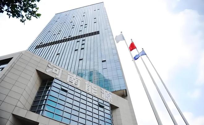 河南煤炭工业进化论：从6大央企矿务局到西安的四大金刚！(图3)