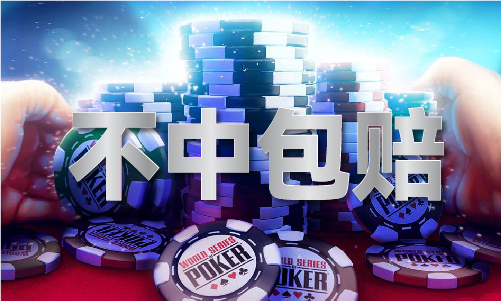蛇蛋图免费资料今日（中国）IOS安卓版手机APPV