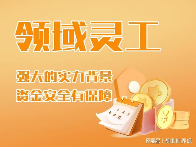 十大灵活用工平台排行榜灵活用工实力