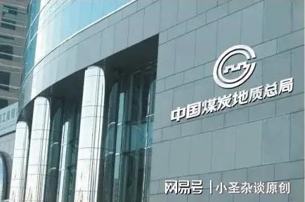我国有许多央企也下辖有事业单位即企业和事业单位并存运行