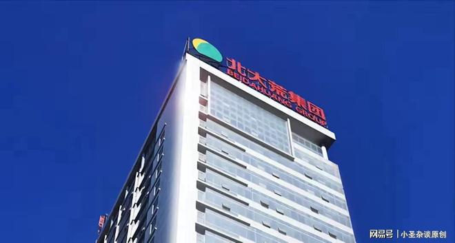 我国有许多央企也下辖有事业单位即企业和事业单位并存运行(图4)