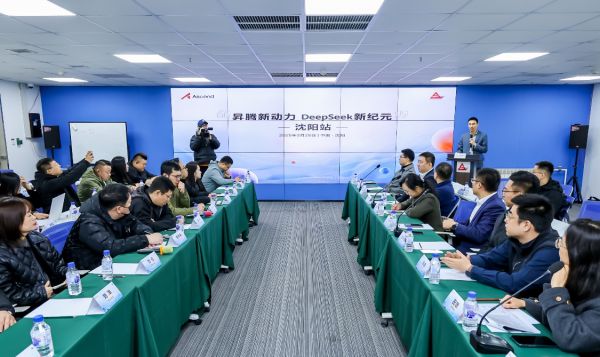 数智风起辽沈：从矿山到低空看老工业基地的智能新生(图2)