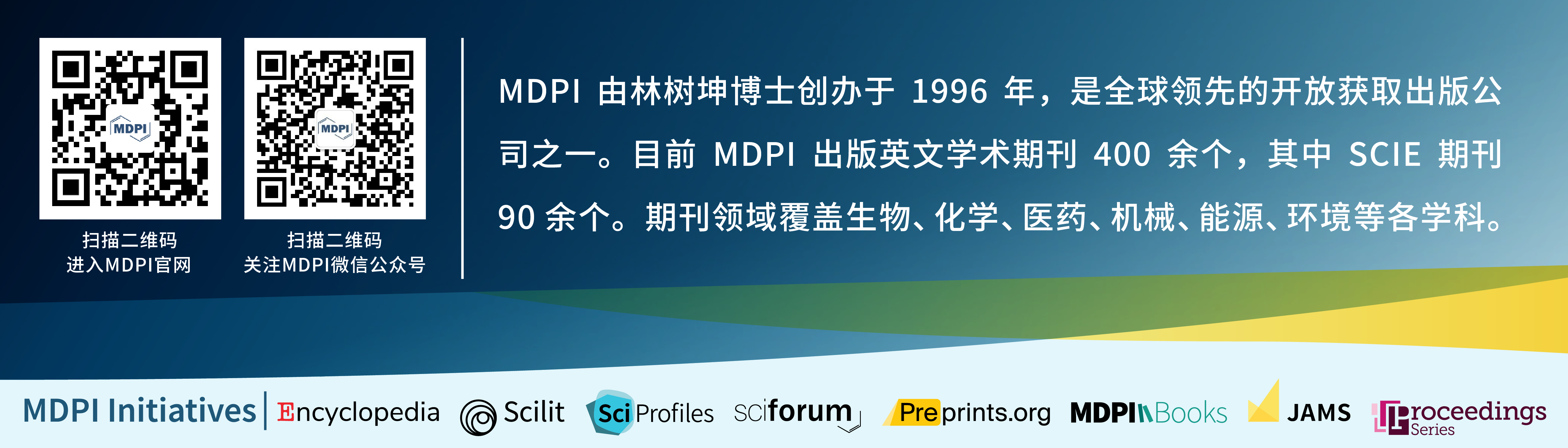 Materials：清华大学何向明徐宏团队——MOF材料让干旱地区获取平价清洁水成为可能！(图5)