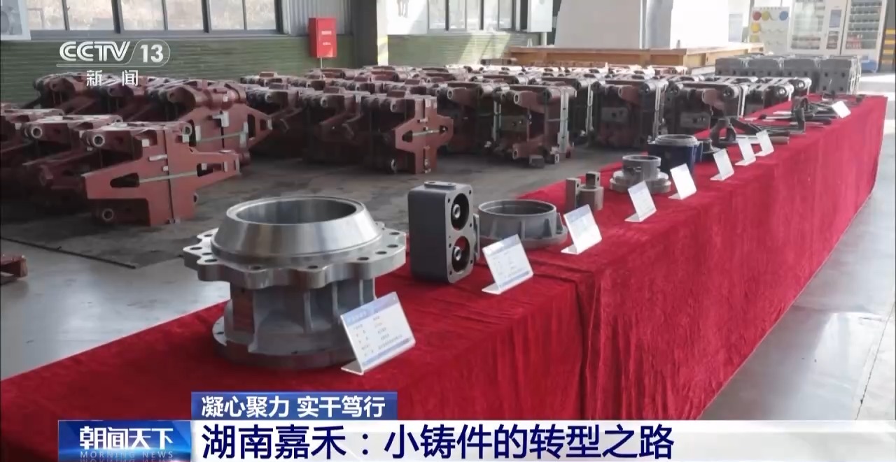 凝心聚力实干笃行丨加速产业链转型升级各地布局“出招”(图3)