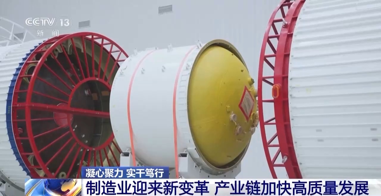 凝心聚力实干笃行丨加速产业链转型升级各地布局“出招”(图2)