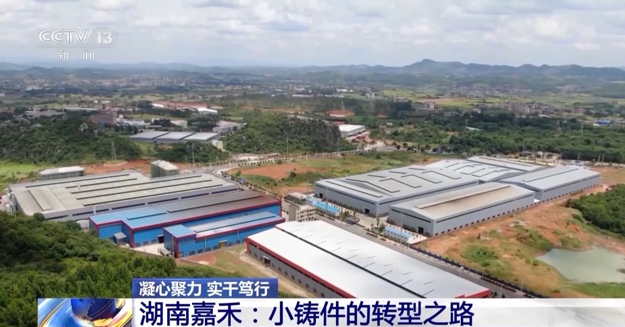 凝心聚力实干笃行丨加速产业链转型升级各地布局“出招”(图6)