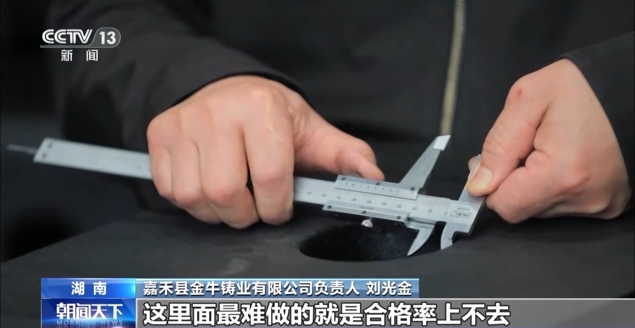 凝心聚力实干笃行丨加速产业链转型升级各地布局“出招”(图7)