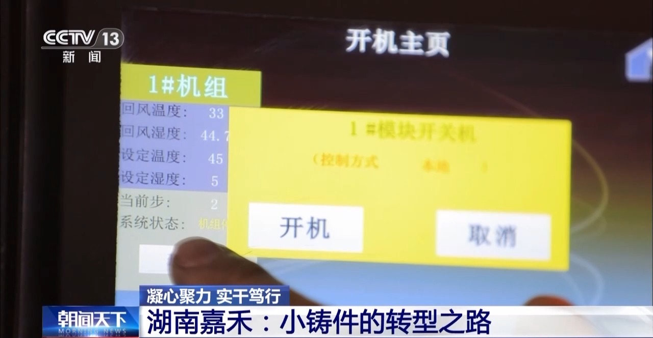 凝心聚力实干笃行丨加速产业链转型升级各地布局“出招”(图9)