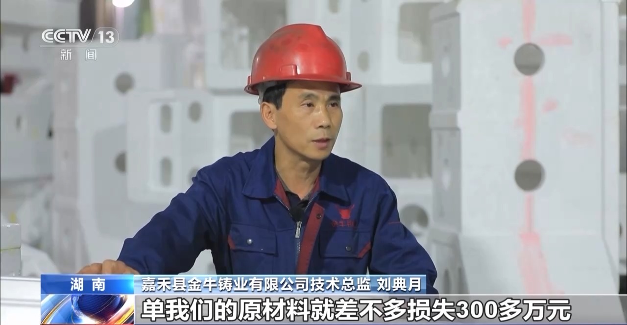 凝心聚力实干笃行丨加速产业链转型升级各地布局“出招”(图8)