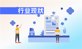 发电行业市场分析(图2)