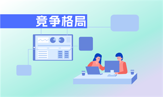 发电行业市场分析(图4)