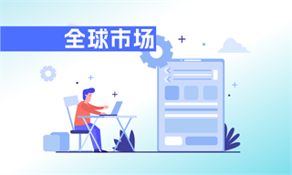 发电行业市场分析(图7)