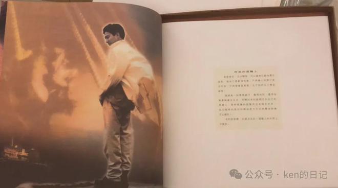 龚翔乐评：刘德华翻唱的民谣歌曲《昨夜的渡轮上》城市独白的记忆(图2)