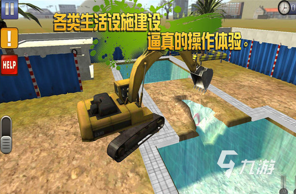 耐玩的开挖掘机的游戏大全2025必玩的挖掘机游戏合集(图3)